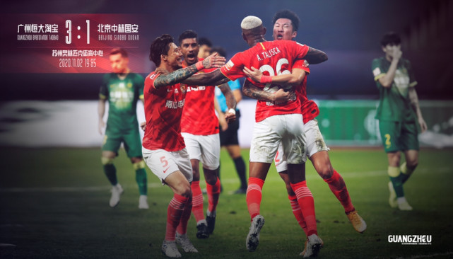 包含江苏苏宁客场战平广州恒大，继续领跑积分榜的词条