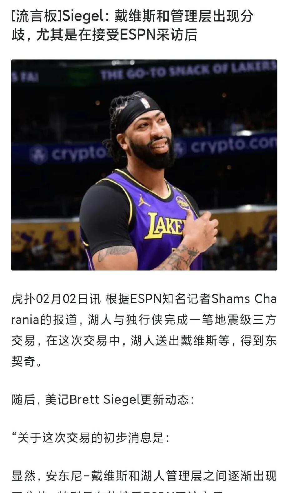 开云足球直播-包含太阳队惜败湖人，戴维斯砍下33分的词条